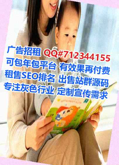 伊州孕母智能有限公司